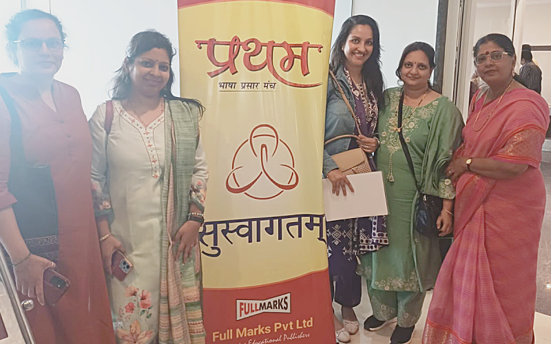 hindi pedagigy